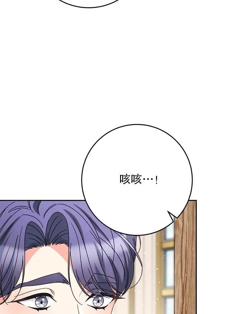 68.第68话 第117页