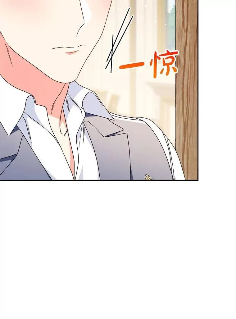 68.第68话 第118页