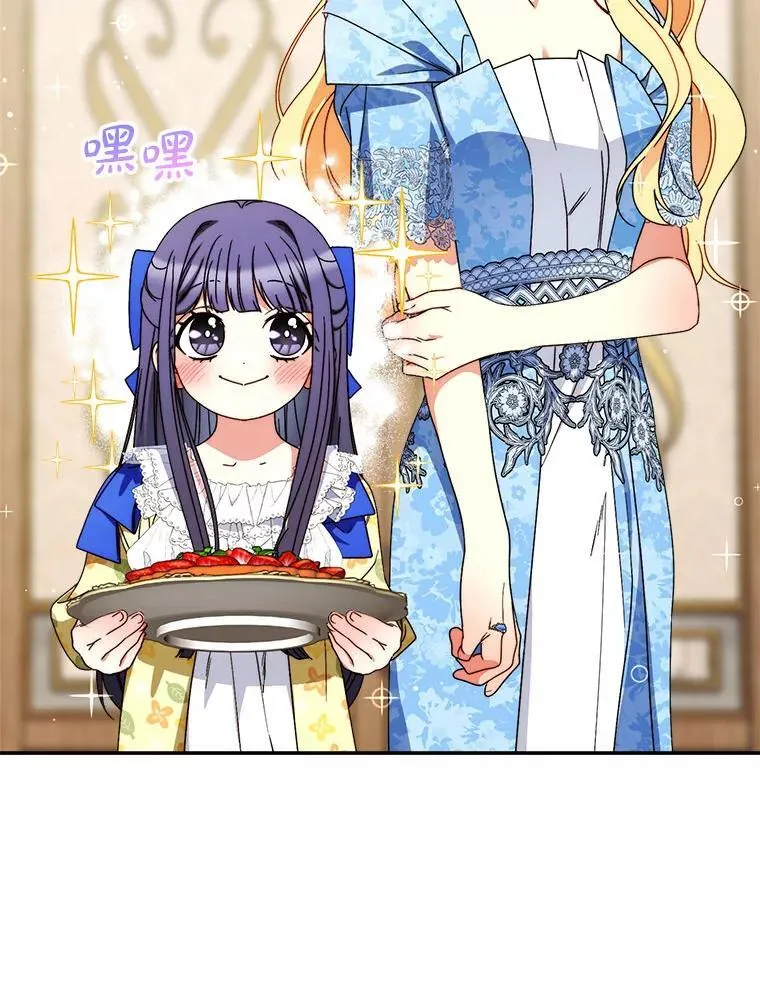 68.第68话 第120页