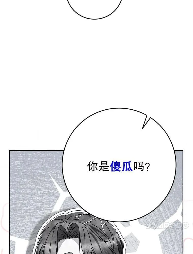 68.第68话 第122页
