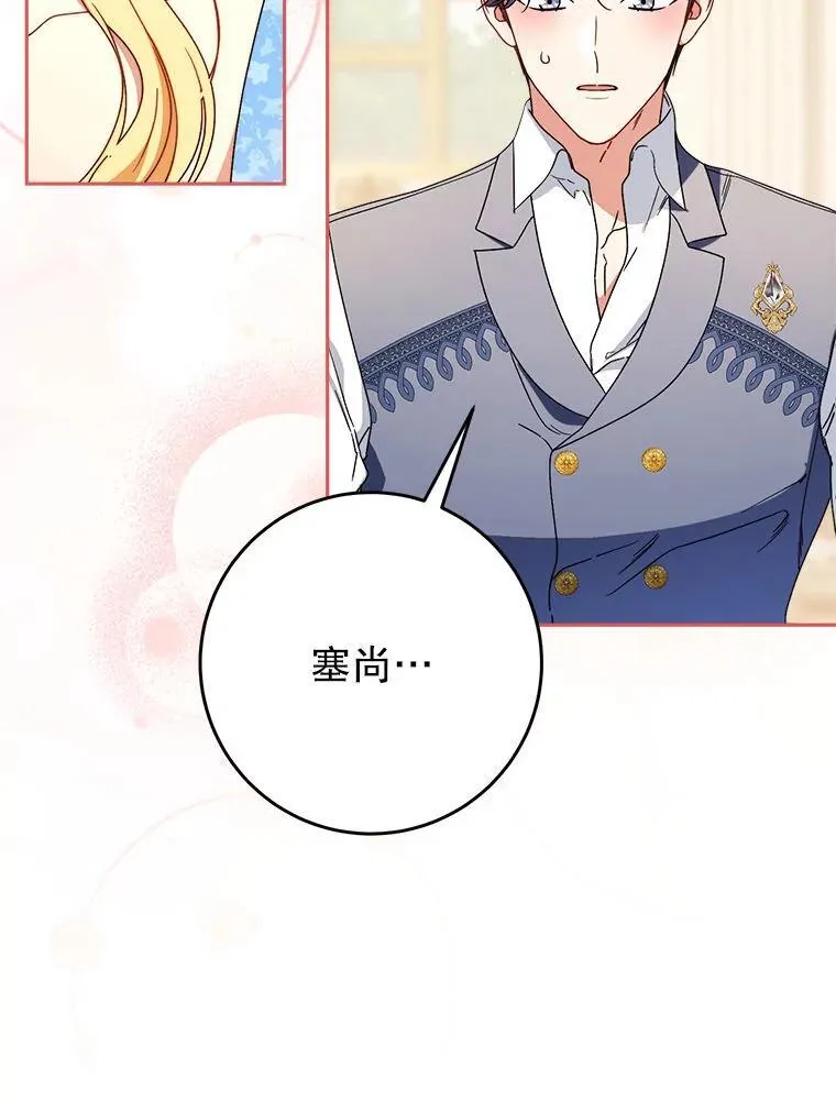 68.第68话 第127页