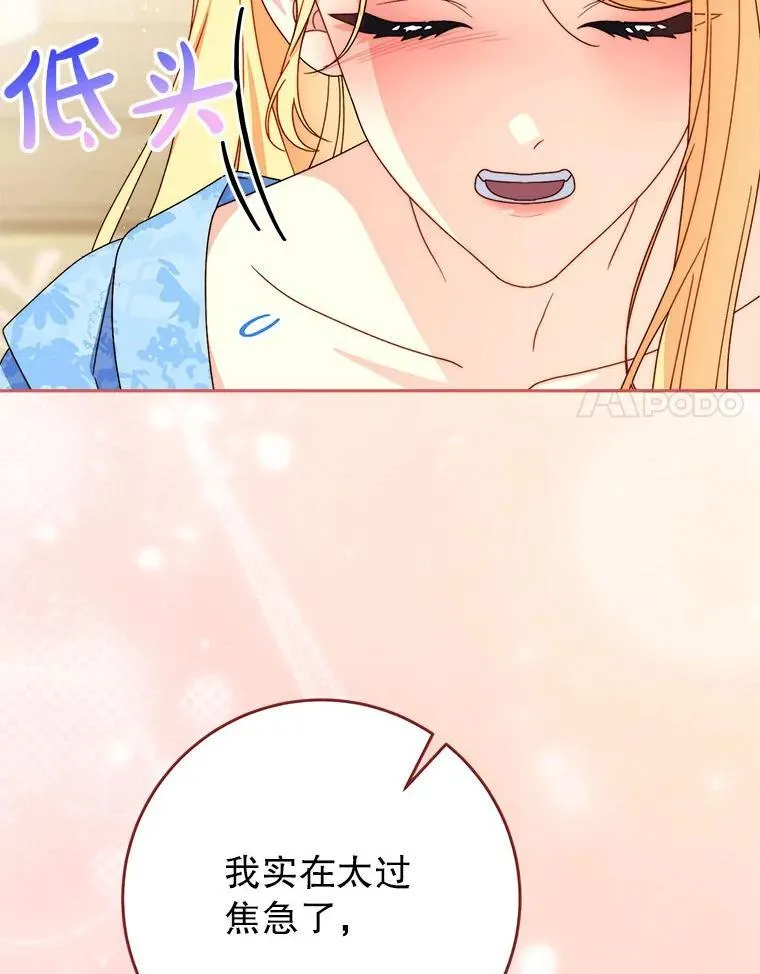 68.第68话 第129页