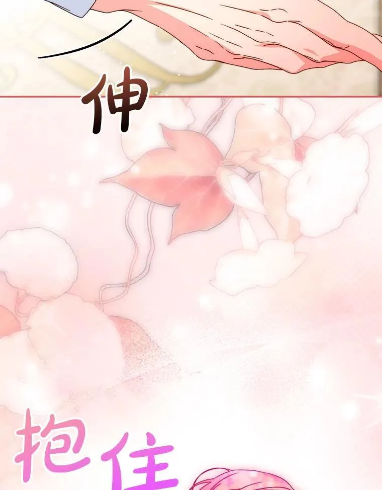 68.第68话 第135页