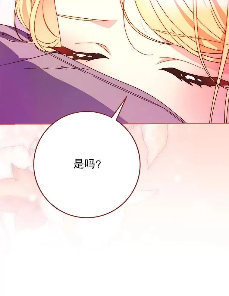 68.第68话 第140页