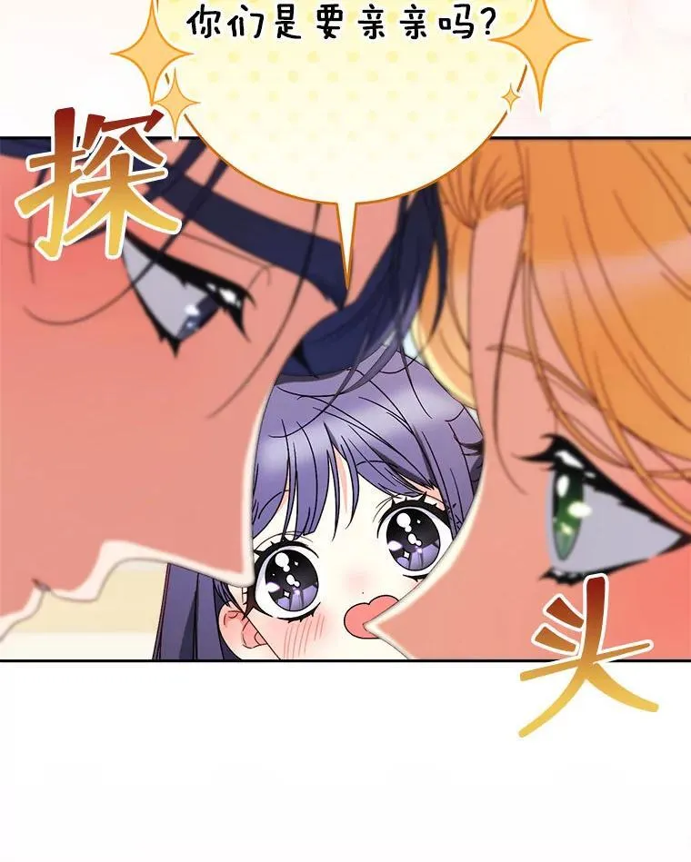 68.第68话 第145页