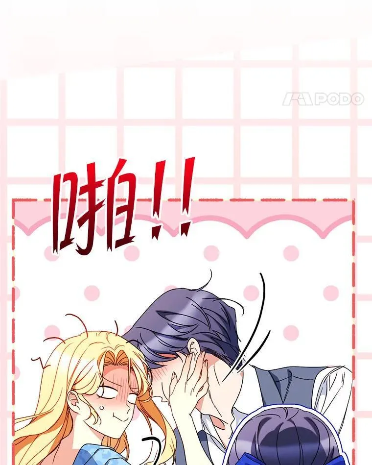 68.第68话 第146页