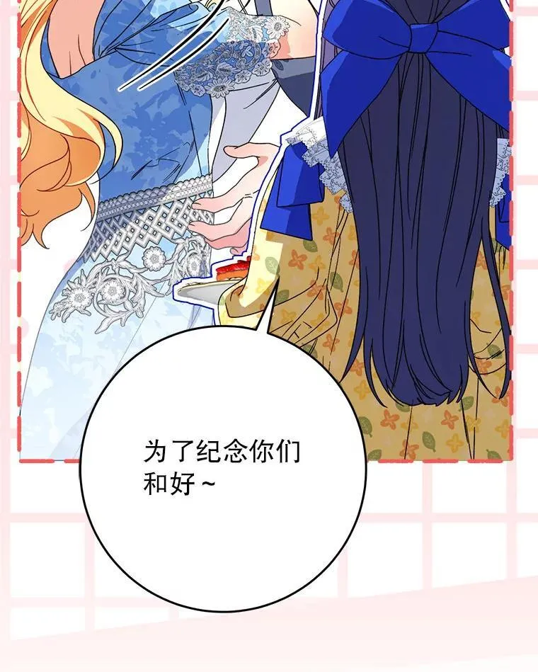68.第68话 第147页