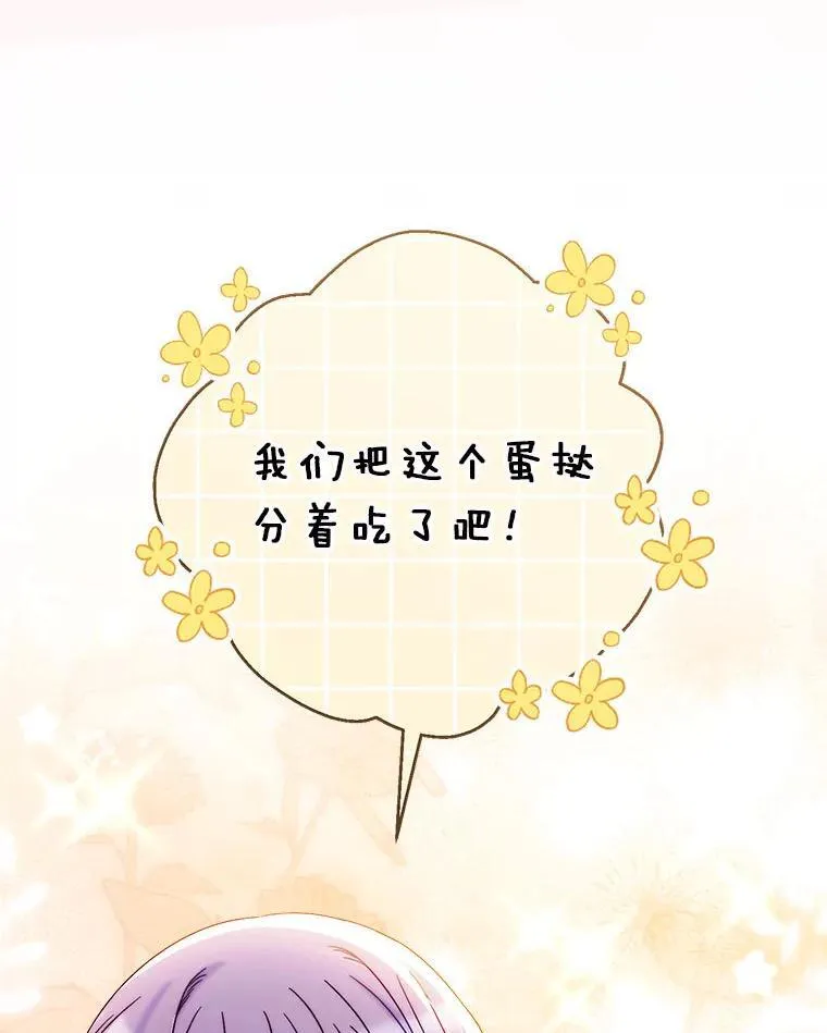 68.第68话 第148页
