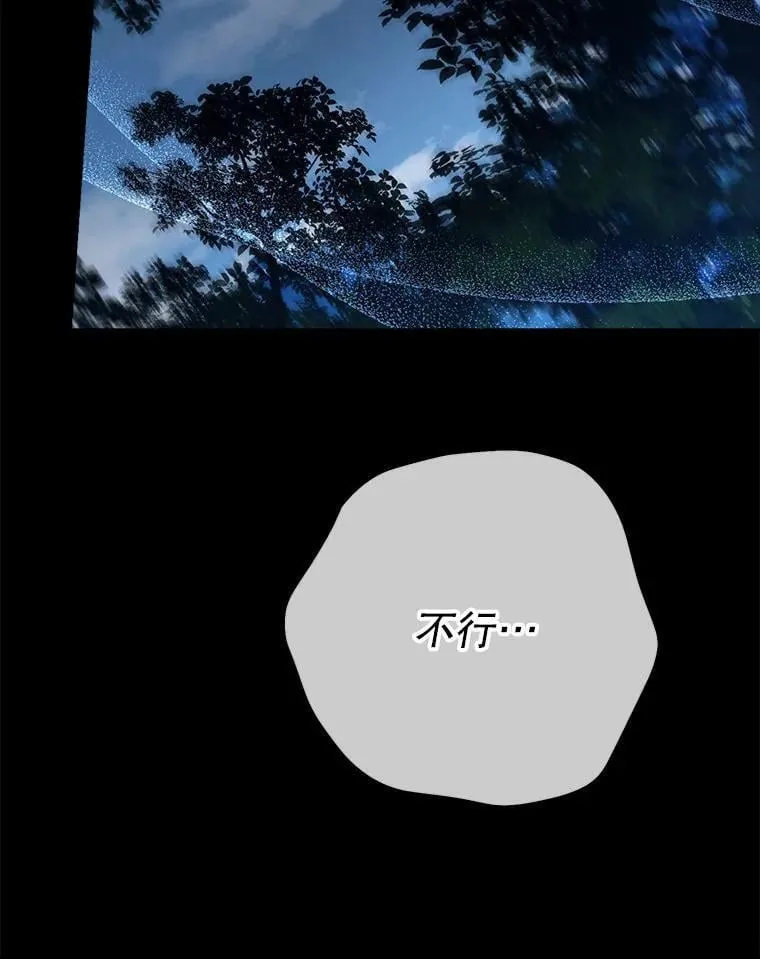 68.第68话 第152页
