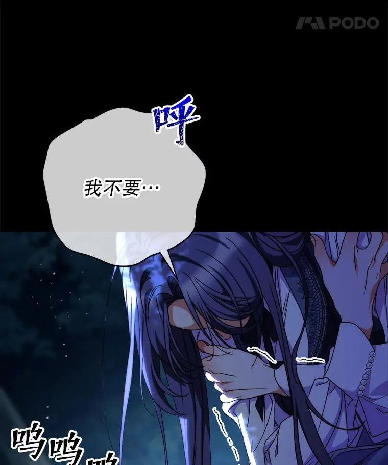 68.第68话 第153页
