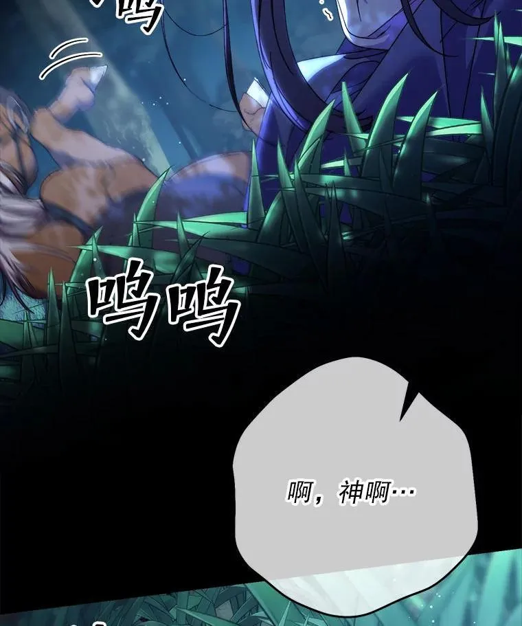 68.第68话 第154页