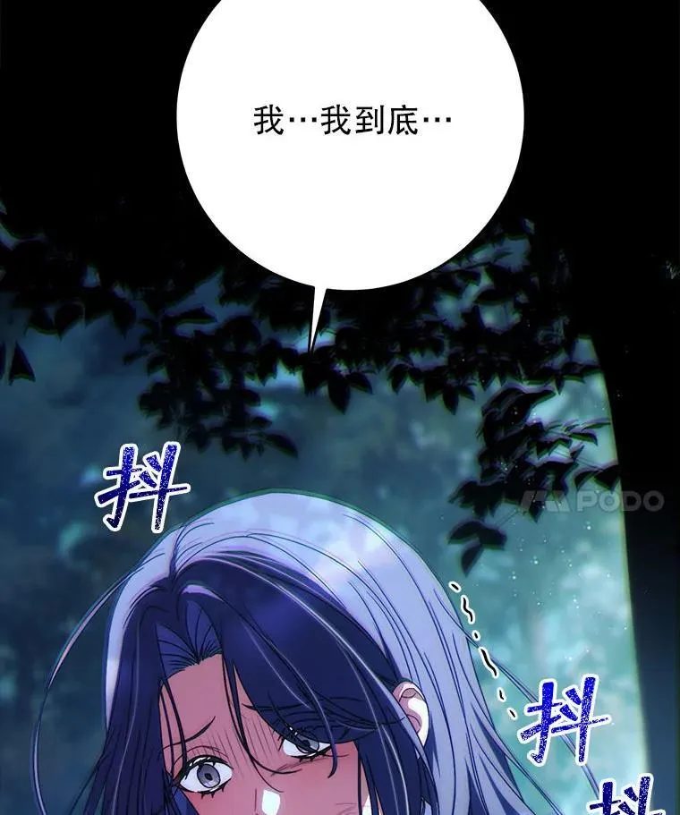 68.第68话 第156页