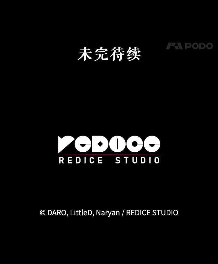 68.第68话 第160页