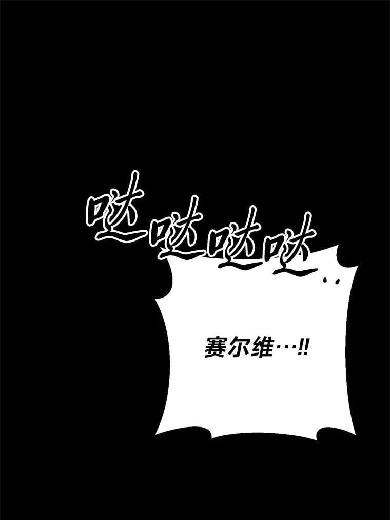 69.莉亚娜的忌日 第1页