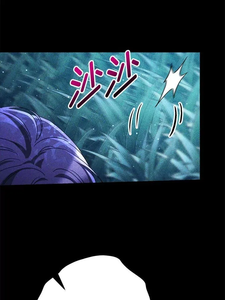 69.莉亚娜的忌日 第11页