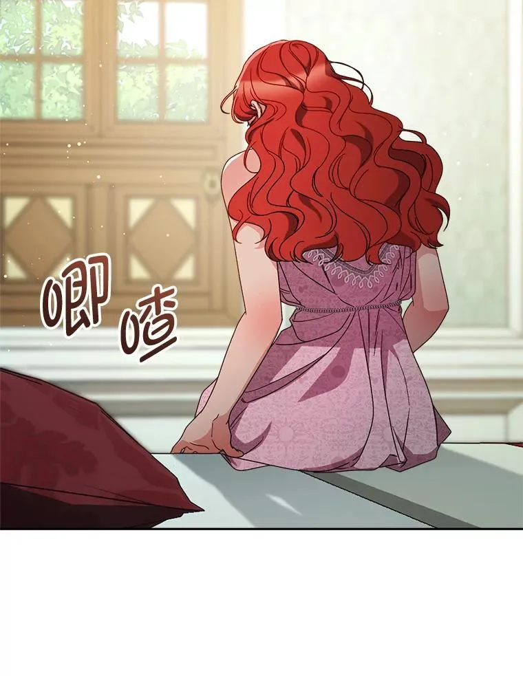 69.莉亚娜的忌日 第35页