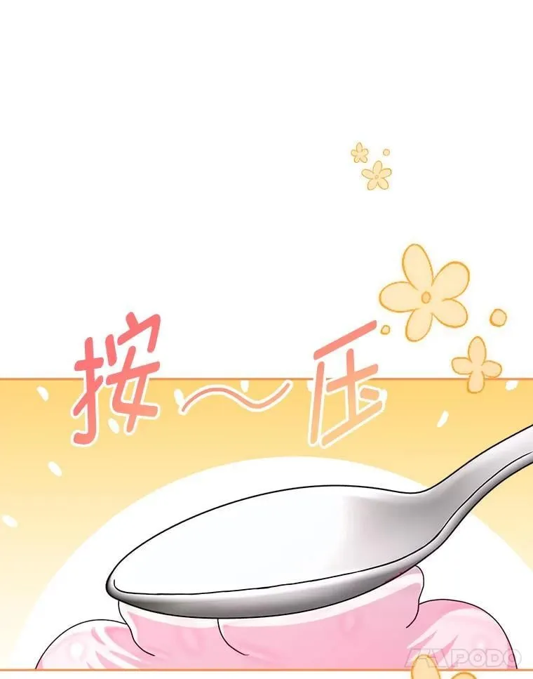 69.莉亚娜的忌日 第40页