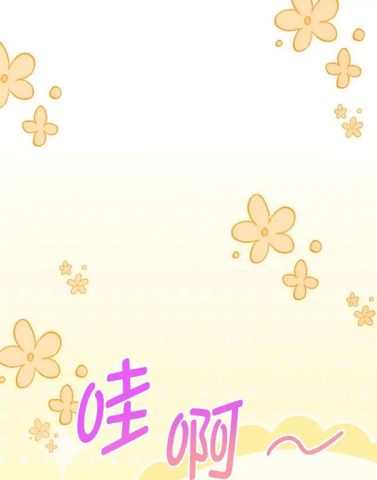 69.莉亚娜的忌日 第41页