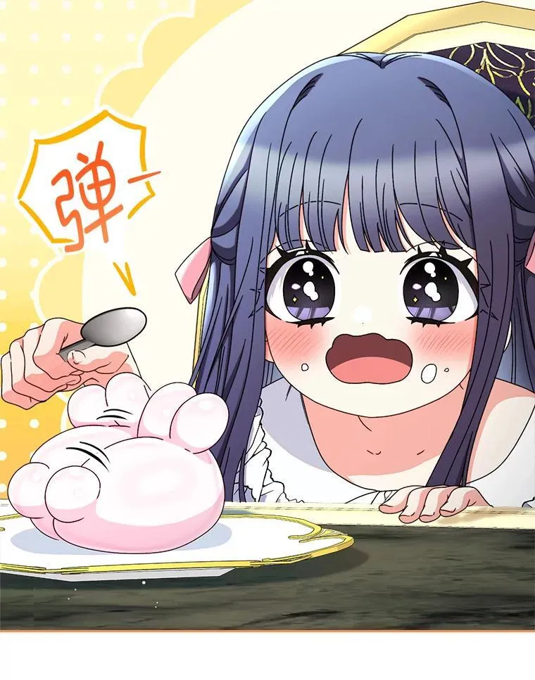 69.莉亚娜的忌日 第42页