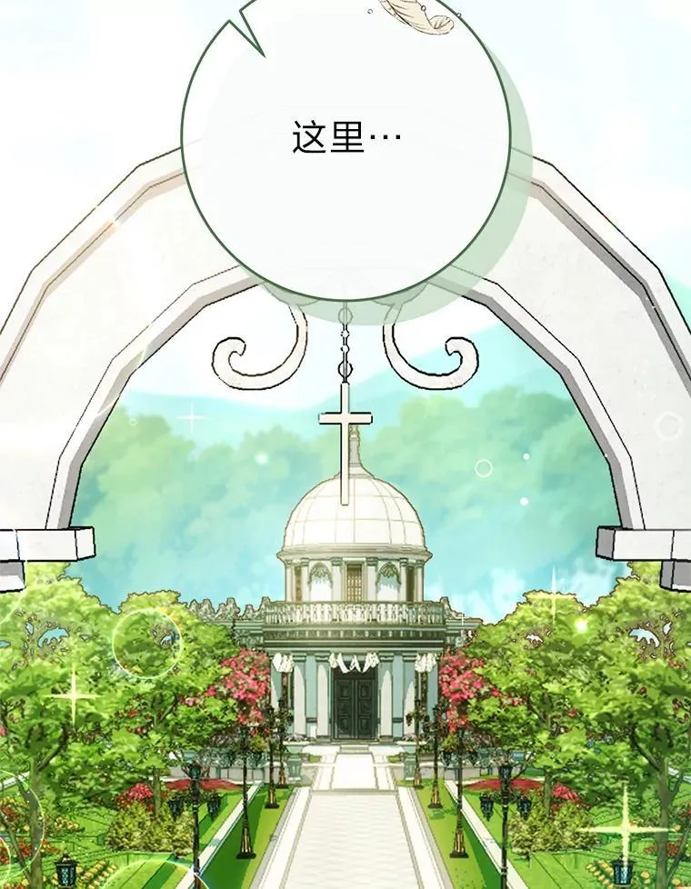 69.莉亚娜的忌日 第62页