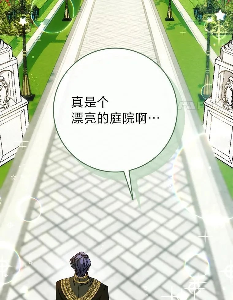 69.莉亚娜的忌日 第63页