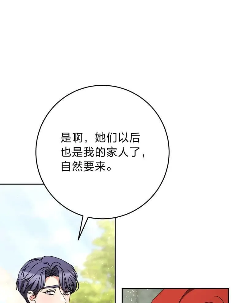 69.莉亚娜的忌日 第80页
