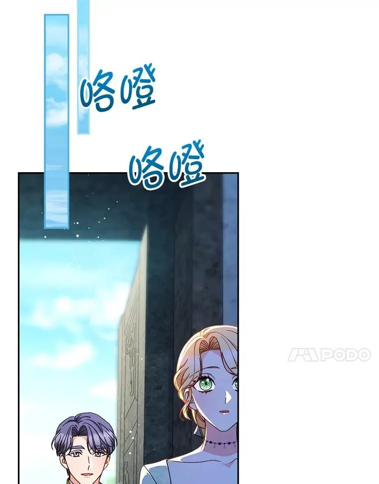 69.莉亚娜的忌日 第102页