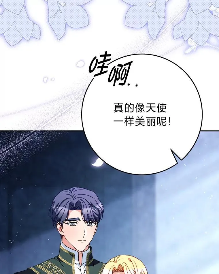 69.莉亚娜的忌日 第110页
