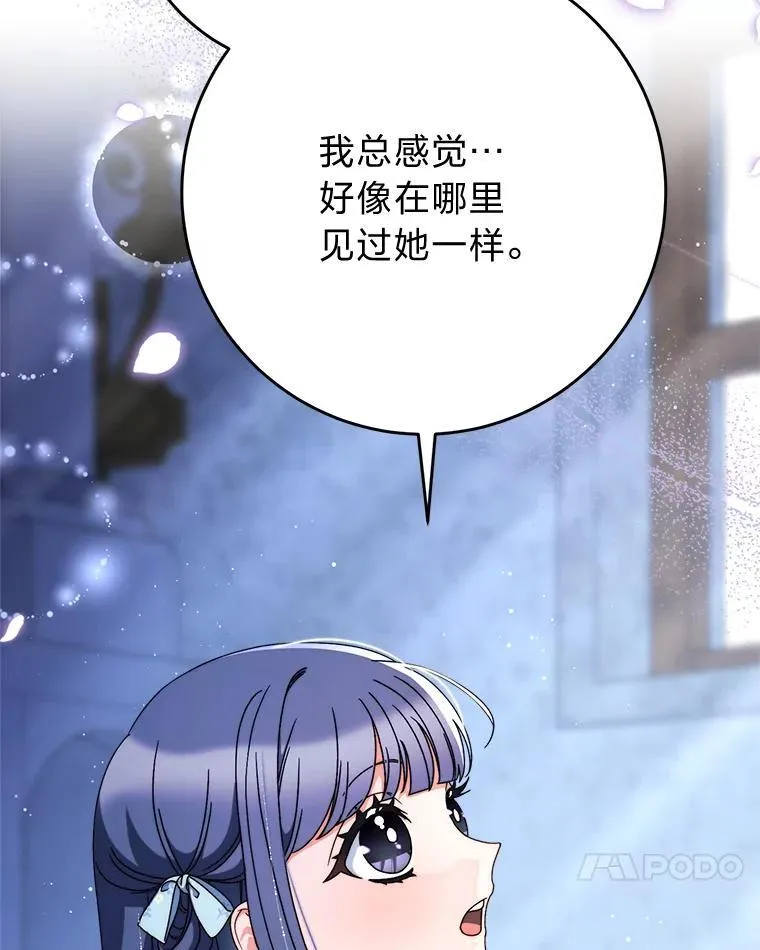 69.莉亚娜的忌日 第112页