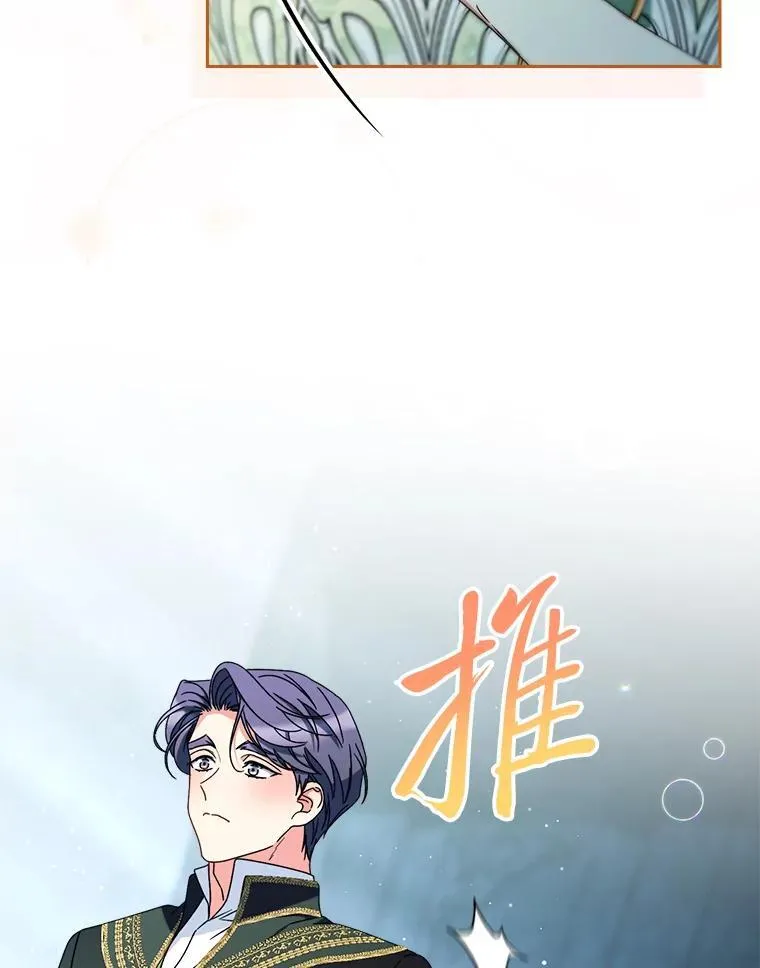 69.莉亚娜的忌日 第127页