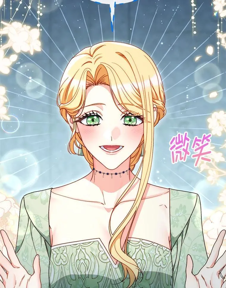 69.莉亚娜的忌日 第132页