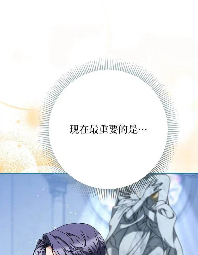 69.莉亚娜的忌日 第134页