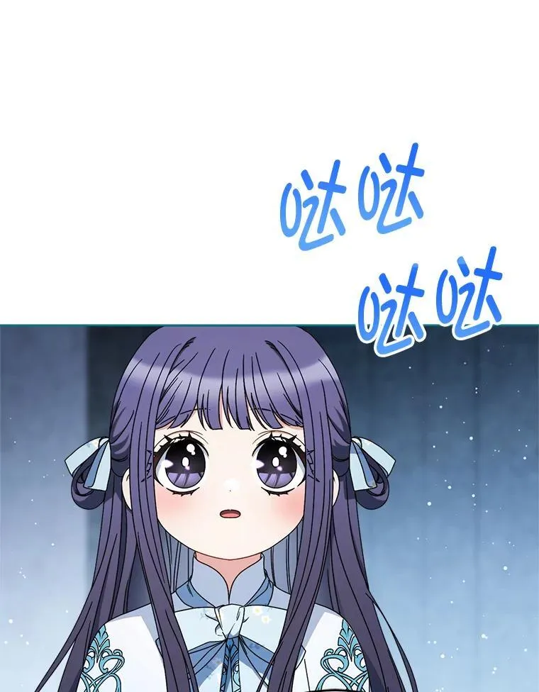 69.莉亚娜的忌日 第137页