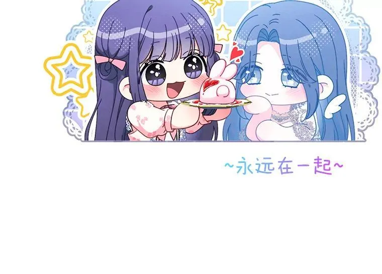 69.莉亚娜的忌日 第151页