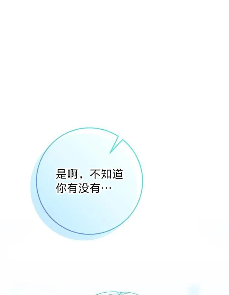 70.第70话 第1页