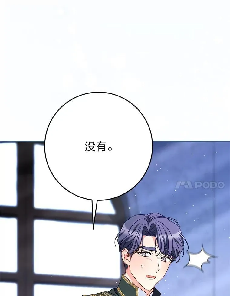 70.第70话 第7页