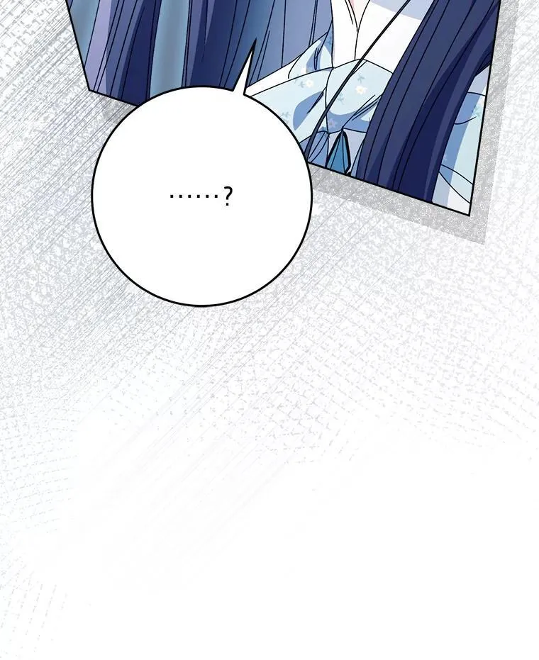 70.第70话 第23页