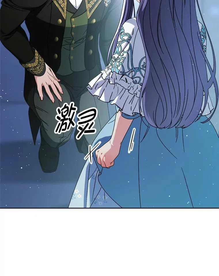 70.第70话 第25页
