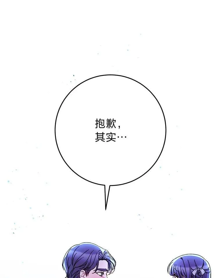 70.第70话 第26页