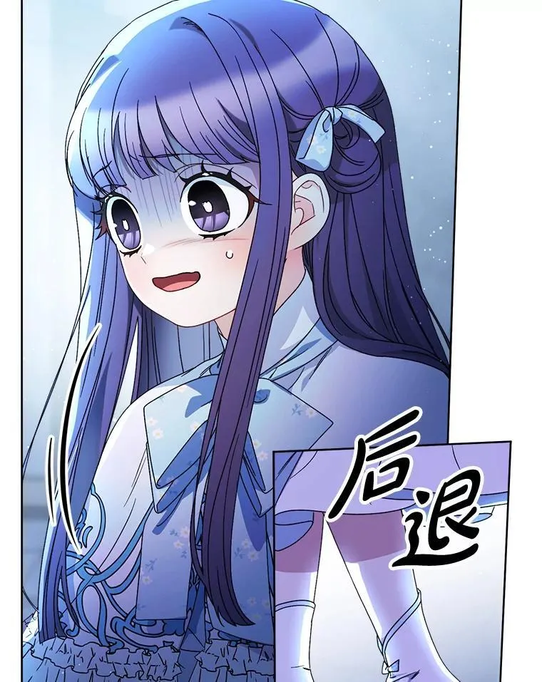 70.第70话 第29页