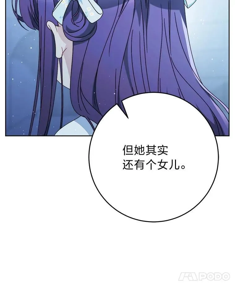 70.第70话 第34页