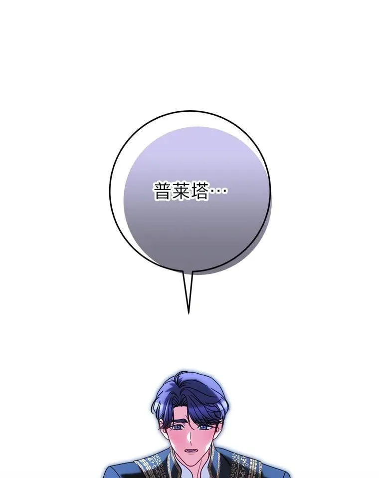 70.第70话 第35页