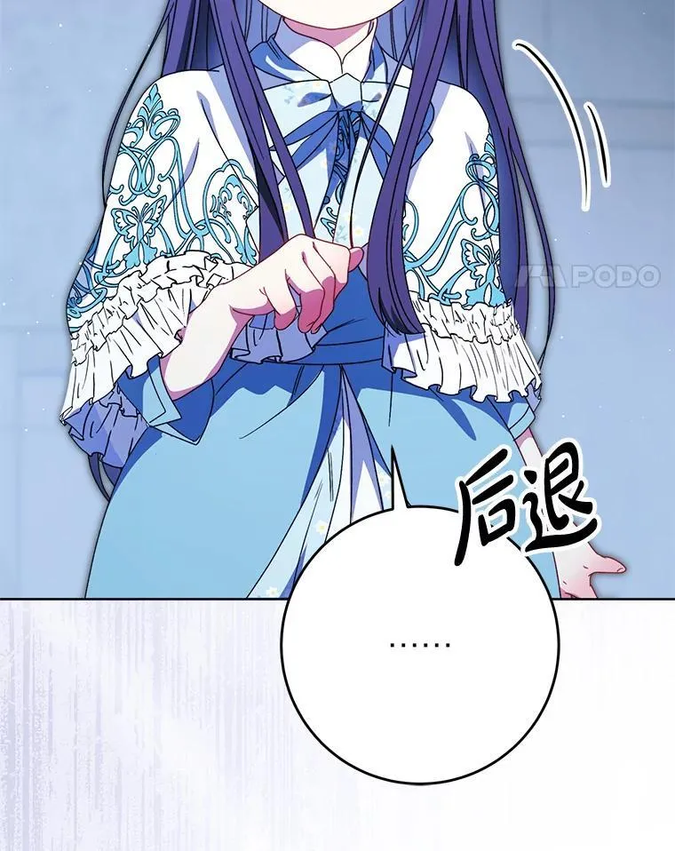 70.第70话 第38页