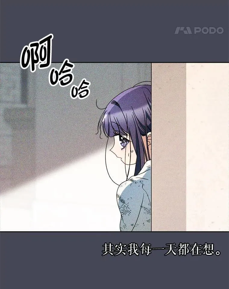 70.第70话 第45页