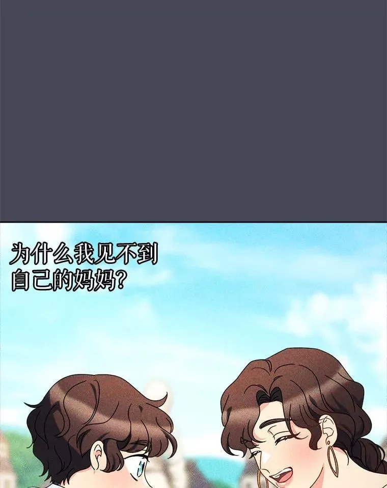 70.第70话 第46页