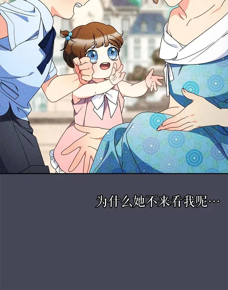 70.第70话 第47页