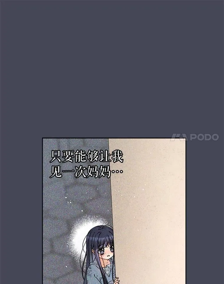 70.第70话 第48页