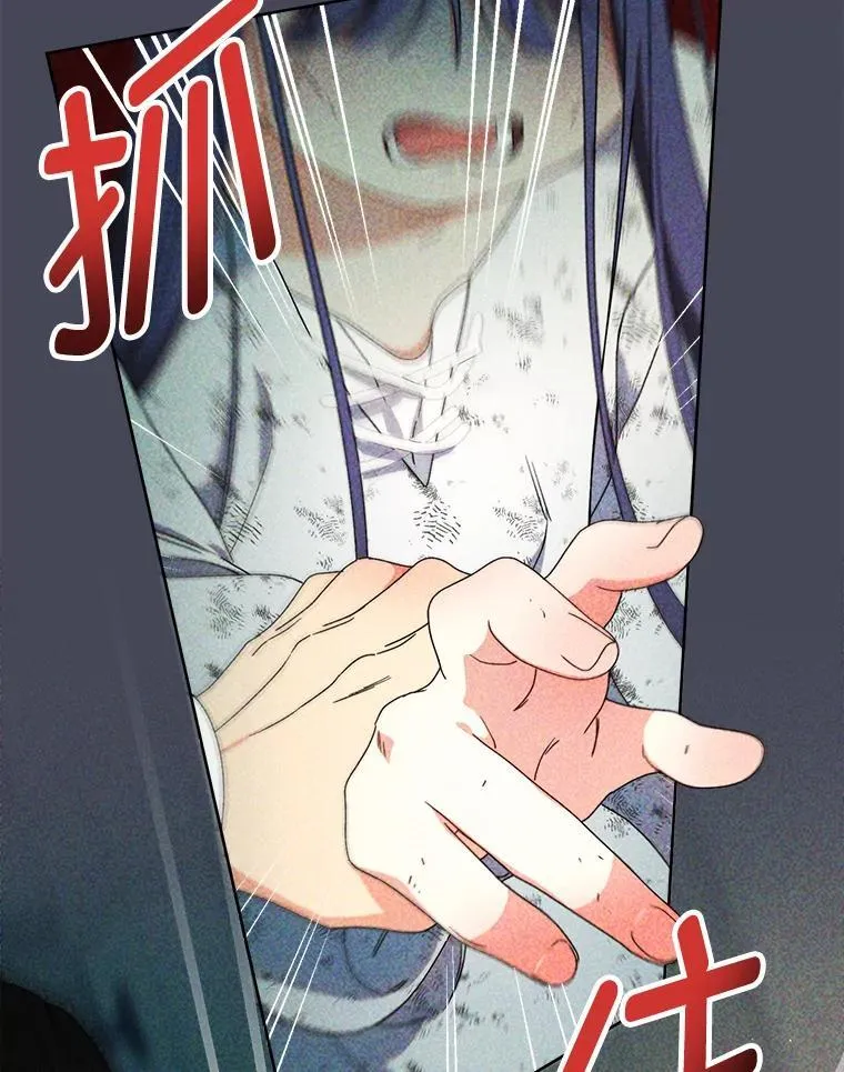 70.第70话 第52页