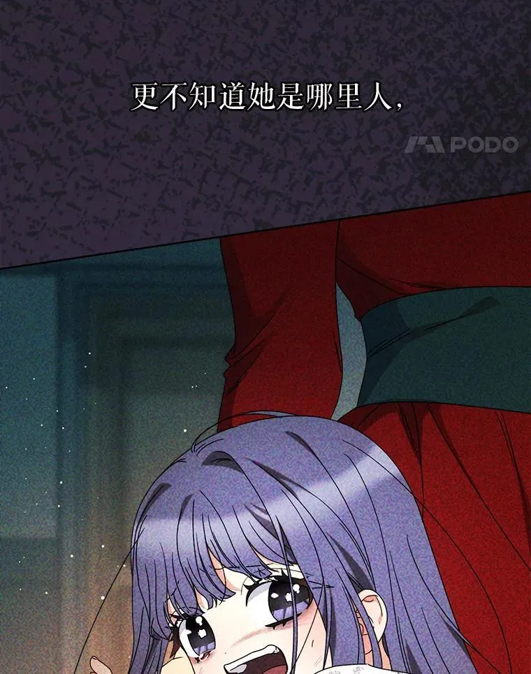 70.第70话 第55页