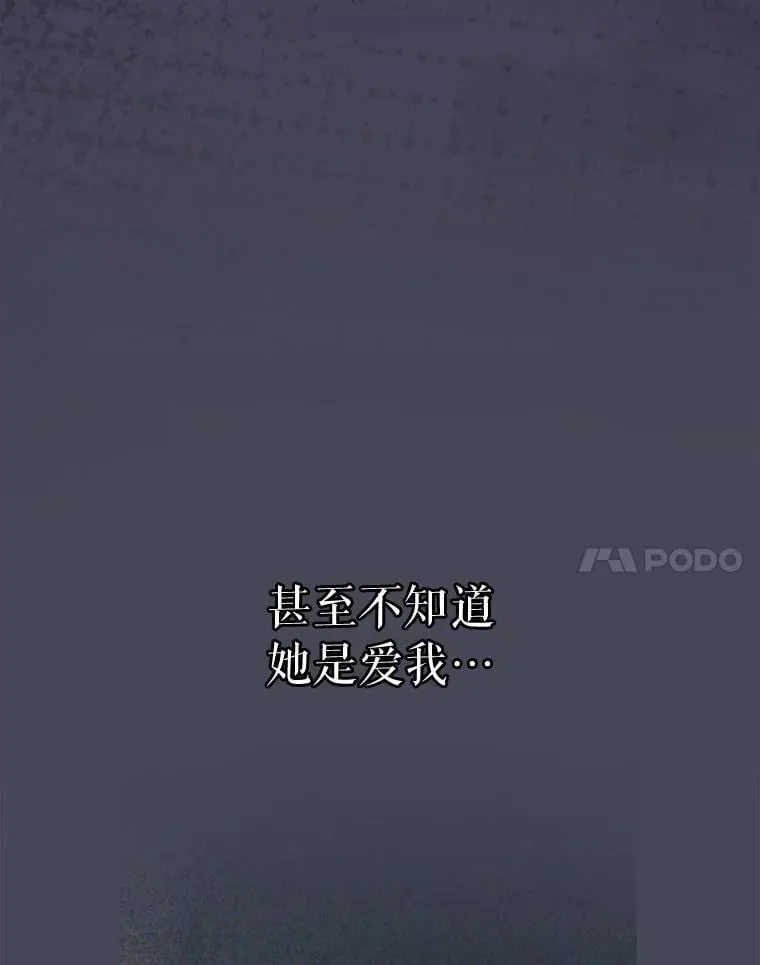 70.第70话 第58页
